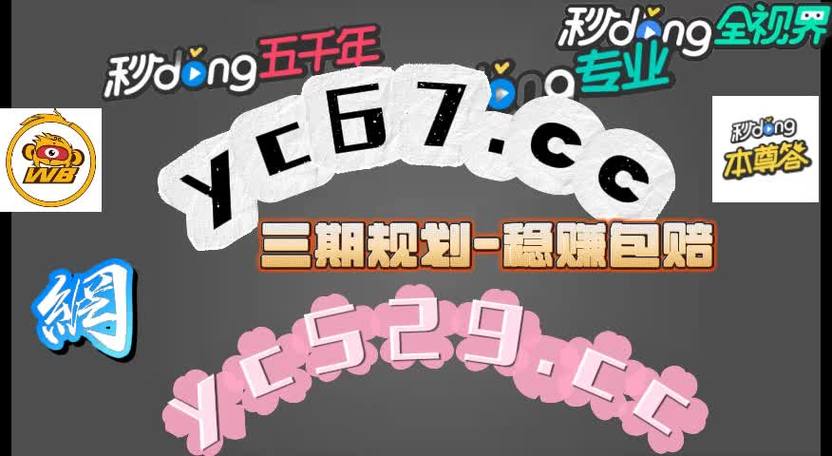 正版威泥斯欢乐娱人直营app-网址链接官网(2024已更新(搜狗百科)