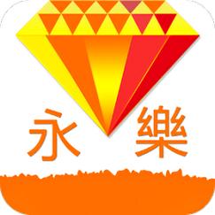 永乐app官方网站（永乐下载安装）