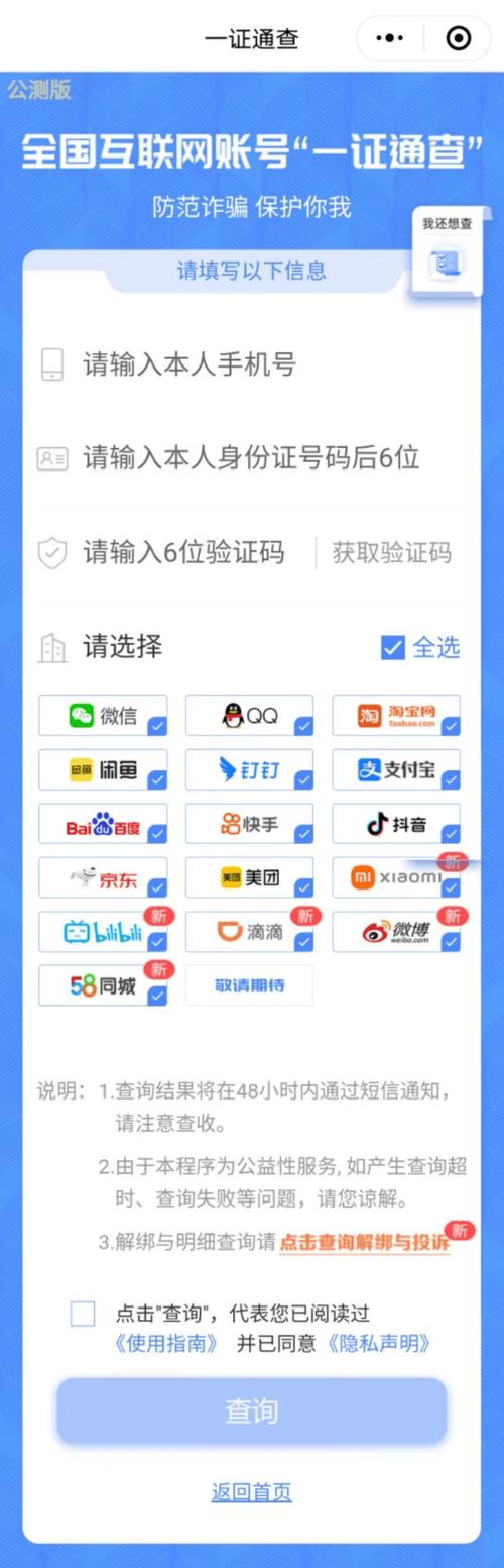 美高梅官方app（美高梅官方网app下载安装手机版）